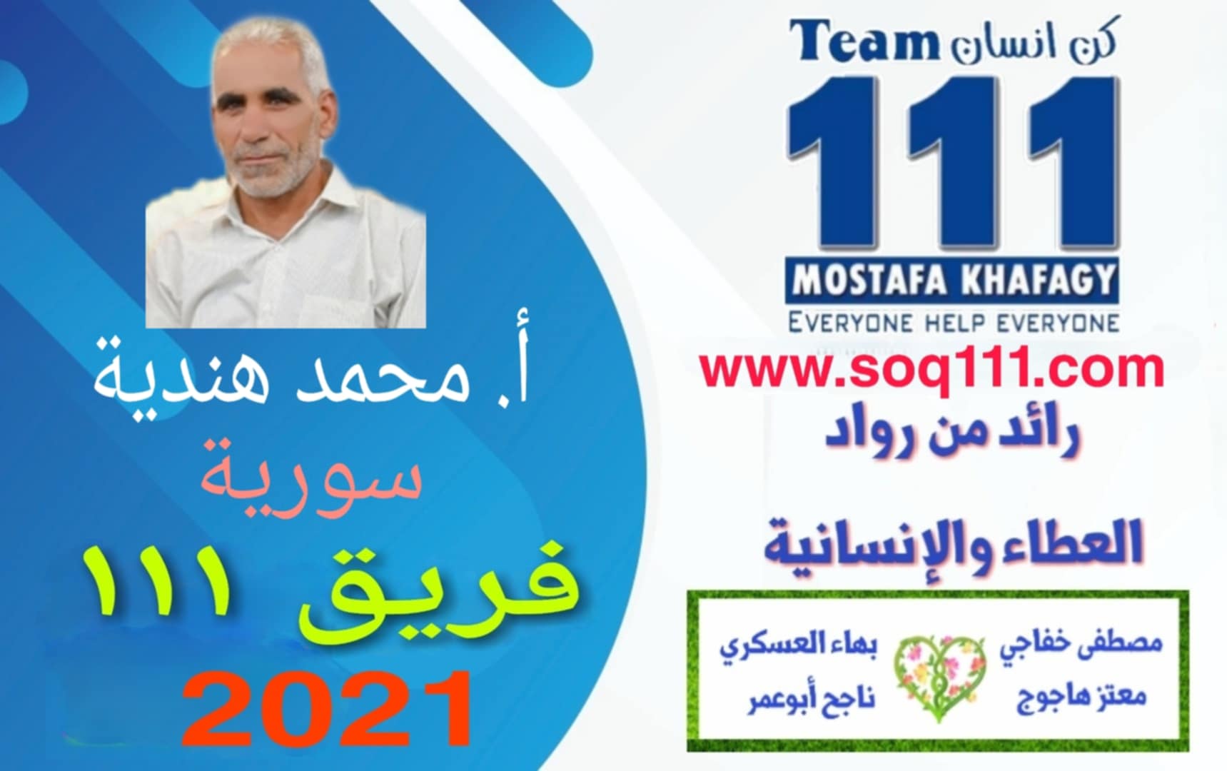 معرض الصور